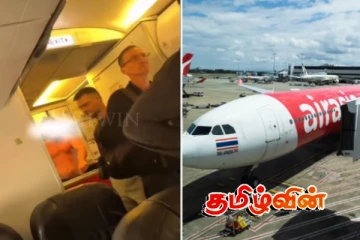 விமானத்திற்குள் பரபரப்பை ஏற்படுத்திய பயணி.. அவசரமாகத் தரையிறக்கப்பட்ட விமானம்