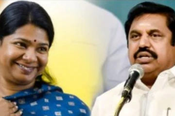 தேர்தலுக்கு முன்ஒரு நிலைப்பாடு தேர்தலுக்கு பிறகு ஒரு நிலைப்பாடு: முதல்வரை கிண்டல் செய்த கனிமொழி