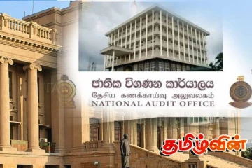 ஜனாதிபதி நிதியத்தில் பல கோடி ரூபாய்களை பெற்றுக் கொண்ட 56 எம்.பிக்கள்