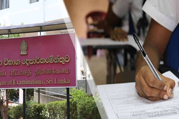 க.பொ.த உயர்தர பரீட்சைக்கு தோற்றும் மாணவர்களுக்கு முக்கிய அறிவிப்பு | Gce Al Exam Announcement