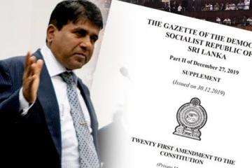 இன்று அமைச்சரவையில் முன்வைக்கப்படவுள்ள 21ஆவது திருத்தச் சட்டமூல யோசனை