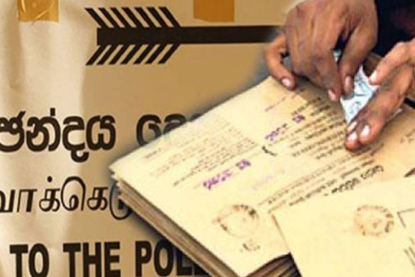 திறைசேரிக்கு எழுத்து மூலம் மீண்டும் வலியுறுத்திய அரச அச்சகம்! | Ballot Printing Govt Press Urged Writing Treasury