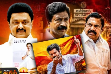 திரைமறைவில் நடந்த டீல் - திமுக ஆதரவோடு முதல்வராக எடப்பாடி - அம்பலப்படுத்திய சி.வி.சண்முகம்