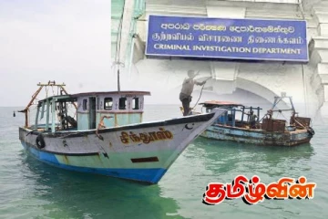 வடக்கு - கிழக்கு கடலோர பகுதிகளில் புலனாய்வு அதிகாரிகளின் தீவிர பார்வை