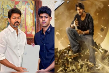 திரைக்கு வரும் முதலமைச்சர் விஜய்யின் மகன் சிக்மா திரைப்படம்