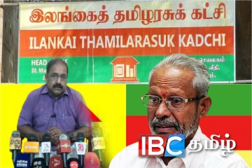 இலங்கை தமிழரசுக் கட்சியின் இறுமாப்பு : அம்பலமான உண்மை நிலை