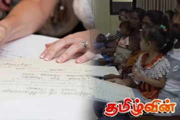 பிறப்பு மற்றும் திருமண பதிவு சான்றிதழ்கள் தொடர்பில் முக்கிய அறிவிப்பு