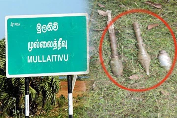 முல்லைத்தீவில் கைவிடப்பட்ட வெடிகுண்டுகள் மீட்பு