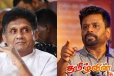 மக்களை அச்சுறுத்தி வாக்கு வேட்டை நடத்தும் அநுர அரசு!