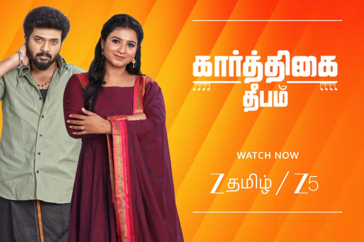 மீண்டும் மாறு வேடத்தில் மயில்வாகனம்.. இந்த முறை கார்த்தியின் திட்டம் என்ன? - கார்த்திகை தீபம் இன்றைய எபிசோட் அப்டேட் | Serial Karthigai Deepam September 25Th Episode