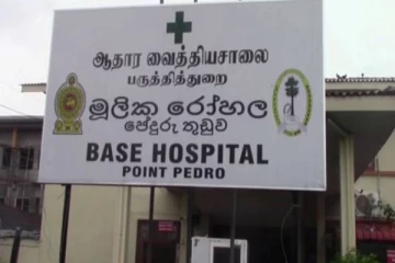 யாழ்.பருத்தித்துறை வைத்தியசாலையில் நீண்ட நாட்களாக இடம்பெறும் சம்பவம் அம்பலம்!