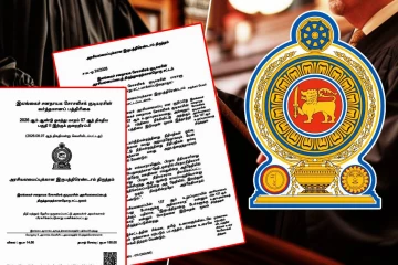 22 ஆவது அரசியலமைப்பு திருத்த வர்த்தமானி வெளியீடு!