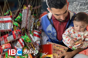 காசாவில் தொடரும் முள்ளிவாய்க்கால் பேரவலம் :2400 ற்கு விற்கப்படும் 05 ரூபாய் பிஸ்கட்