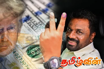 ட்ரம்பின் நகர்வால் நிம்மதி மூச்சுவிடும் அநுர தரப்பு: கேள்விக்குறியான USAID!