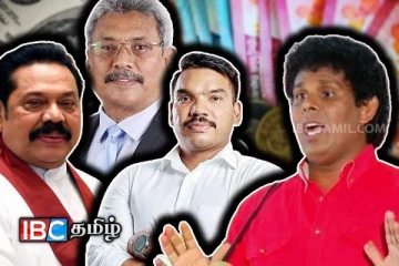 ஊழல்வாதிகள் சந்தோசப்படும் கடைசி மணித்துளிகள்!அநுர தரப்பு பகிரங்க எச்சரிக்கை