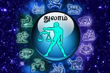 2026: துலாம் ராசியினர் அதிர்ஷடம் பெற என்ன செய்யலாம்? என்ன செய்யக்கூடாது?