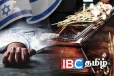 இஸ்ரேலில் பரிதாபமாக பலியான இலங்கை தமிழர்