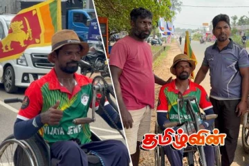 சக்கர நாற்காலியில் இலங்கை முழுவதும் சுற்றுப்பயணம்! முல்லைத்தீவை வந்தடைந்த இளைஞர்