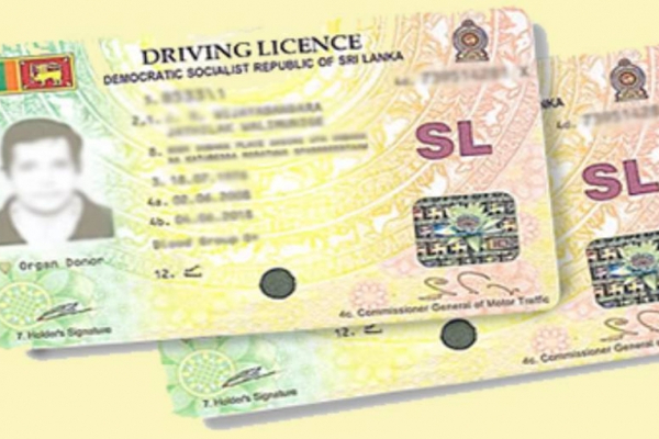 ஓட்டுநர் உரிமம் பெறுவதற்கான கட்டணம் திருத்தியமைப்பு | Revision Of Fees For Obtaining Driving License