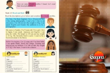 බඩි ගැන විමර්ශන කඩිනම් කර සැකකරුවන් අත්අඩංගුවට ගන්නැයි නියෝග