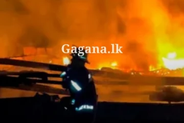 නිවාස පෙළක ගින්නක් ඇවිලී යයි - මේ වන විට එහි තත්ත්වය..