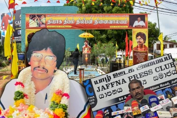 தியாக தீபம் திலீபனின் 39ஆவது ஆண்டு நினைவேந்தல் : விடுக்கப்பட்டுள்ள கோரிக்கை