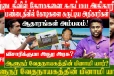 மண்டைதீவில் கோடிகளை சுருட்டிய அதிகாரிகள், ஆதாரங்கள் அம்பலம்