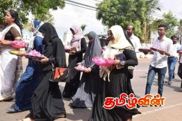 தமிழ் முஸ்லிம் நல்லிணக்கம் மனம் திறந்த உரையாடலே ஐக்கியத்தை வளர்க்கும்...