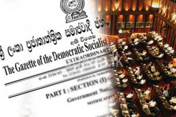 ගැසට් කළ රෙගුලාසි සහ නියෝග 8ක් පාර්ලිමේන්තුවට යයි.