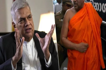 ஞானசார தேரருக்கு 18 மாதங்களே சிறைத்தண்டனை - ஜனாதிபதி பொதுமன்னிப்பு கோரும் UNP..!