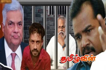 டக்ளஸை தொடர்ந்து சிக்கப்போகும் 80 முக்கிய புள்ளிகள் - அச்சத்தில் தென்னிலங்கை