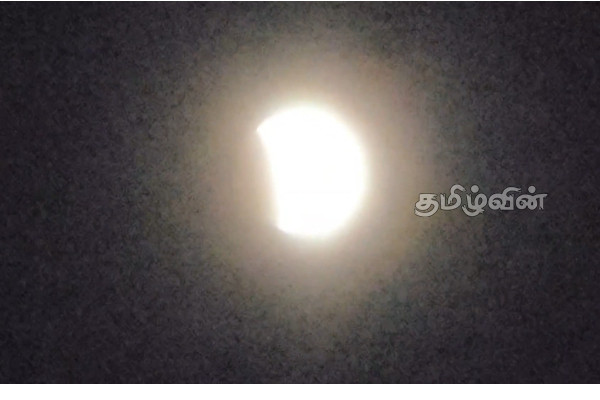 திருகோணமலை -தோப்பூரில் சந்திர கிரகணத்தை பார்வையிட்ட மக்கள் | Directly View The Lunar Eclipse Trino