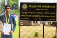 கிளிநொச்சி - முழங்காவில் மகா வித்தியாலய மாணவர்கள் தேசிய மட்டத்தில் பதக்கம் வென்று சாதனை