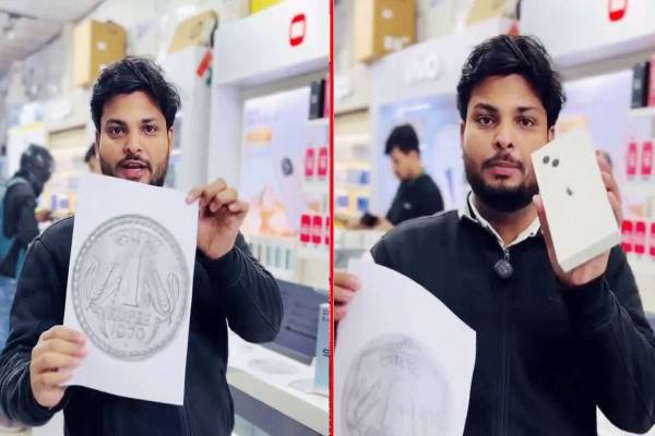 ஒரு ரூபாய் நாணயத்துக்கு iPhone! பின்னணியில் உள்ள ரகசியம் இது தான் | Why A Rs 1 Coin From 1970 Can Buy You An Iphone