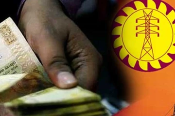 අධිකරණය හමුවේ විදුලිබල මණ්ඩලය ගෙවීමට එකඟ වෙයි