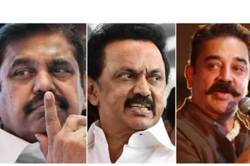 அதிமுக, திமுக-வை பின்னுக்கு தள்ளி கமல் முன்னிலை! எத்தனை வாக்குகள் வித்தியாசம் தெரியுமா?