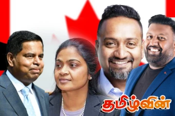 கனேடிய பொது தேர்தலில் களமிறங்கவுள்ள தமிழ் வேட்பாளர்கள்