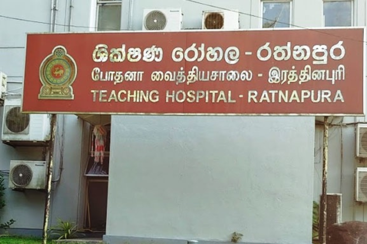 அரச மருத்துவமனையில் இளம் பெண் மர்ம மரணம்.. எழுந்துள்ள குற்றச்சாட்டு | Mysterious Young Woman Ratnapura General Hospital அரச மருத்துவமனையில் இளம் பெண் மர்ம மரணம்.. எழுந்துள்ள குற்றச்சாட்டு | Mysterious Young Woman Ratnapura General Hospital