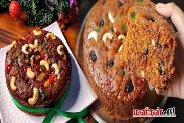 கிறிஸ்துமஸ் பிளம் கேக் - ஆல்கஹால் இல்லாமல் அதே சுவையில் எப்படி செய்வது?