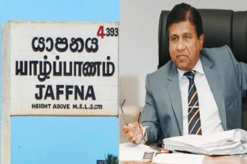 யாழ்ப்பாணம் செல்லவுள்ள நீதி அமைச்சர்