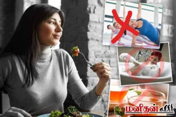 சாப்பிட்டவுடன் செய்யவே கூடாத 5 செயல்கள்! என்னென்ன தெரியுமா?