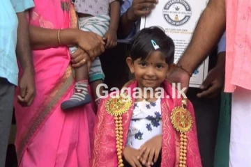 අපේ රටේ අවුරුදු 03ක පුංචි දැරියගෙන් ජාත්‍යන්තර වාර්තාවක් - (PHOTOS)