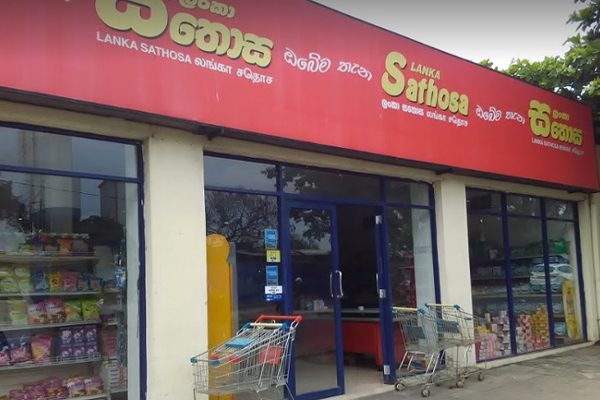 ஏழு அத்தியாவசிய பொருட்களின் விலை குறைப்பு | Reduction In Prices Of Seven Essential Commodities
