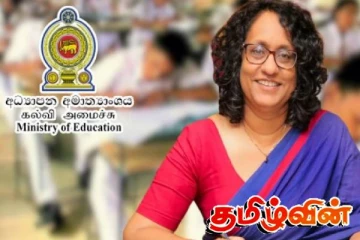 புதிய கல்வி சீர்திருத்தம் தொடர்பில் விளக்கிய பிரதமர் ஹரிணி