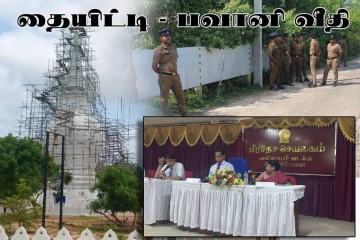 தையிட்டி - பவானி வீதி தொடர்பில் வலி. வடக்கு பிரதேச சபையில் எடுக்கப்பட்ட தீர்மானம்