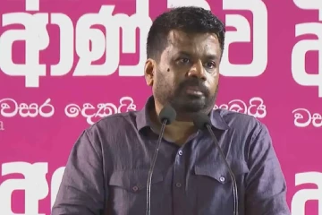 සියලුම ජනතාවට ජනපතිගෙන් සුබ පණිවිඩයක් - ඉන්ධන මිලට රජයෙන් සහනාධාරයක්