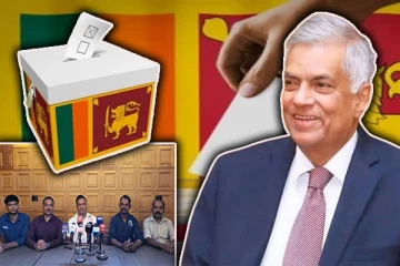 தேர்தலில் ரணிலுக்கே ஆதரவு : புனர்வாழ்வு அளிக்கப்பட்ட விடுதலைப் புலிகள் கட்சி