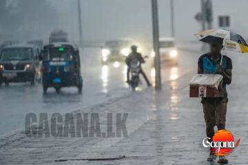 කාලගුණයෙන් විශේෂ නිවේදනය - අදත් ප්‍රදේශ කිහිපයකට දැඩි වැසි