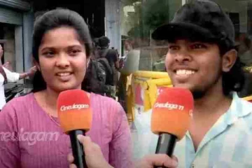 விஜய்யின் கோட் படத்தை 2ம் நாள் பார்த்த ரசிகர்களின் விமர்சனம்