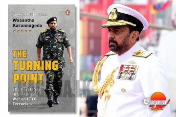 වසන්ත කරන්නාගොඩගේ පොතටත් එක්සත් රාජධානියෙන් වාරණයක්